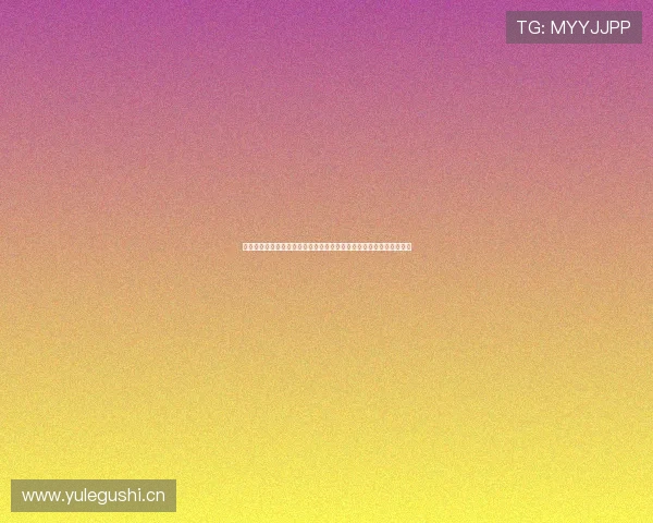 王鹤棣小区遛狗遭偷拍视频曝光引发隐私边界热议明星公众窥探拉锯战