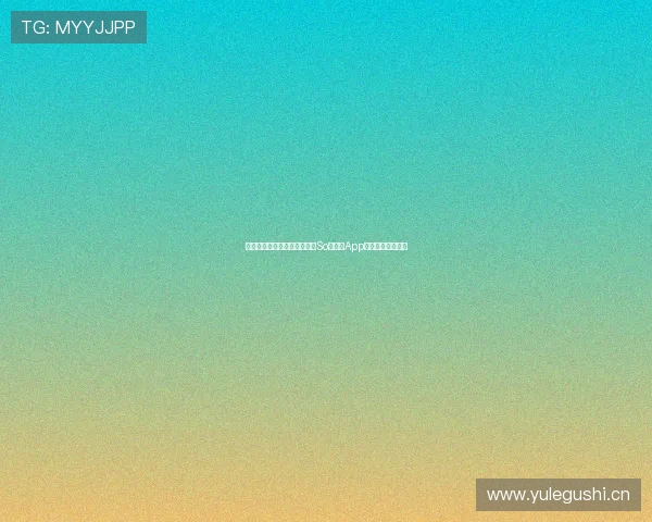 如何在苹果设备上下载和使用So米体育App实现极速体育体验 如何在苹果设备上下载和使用So米体育App实现极速体育体验